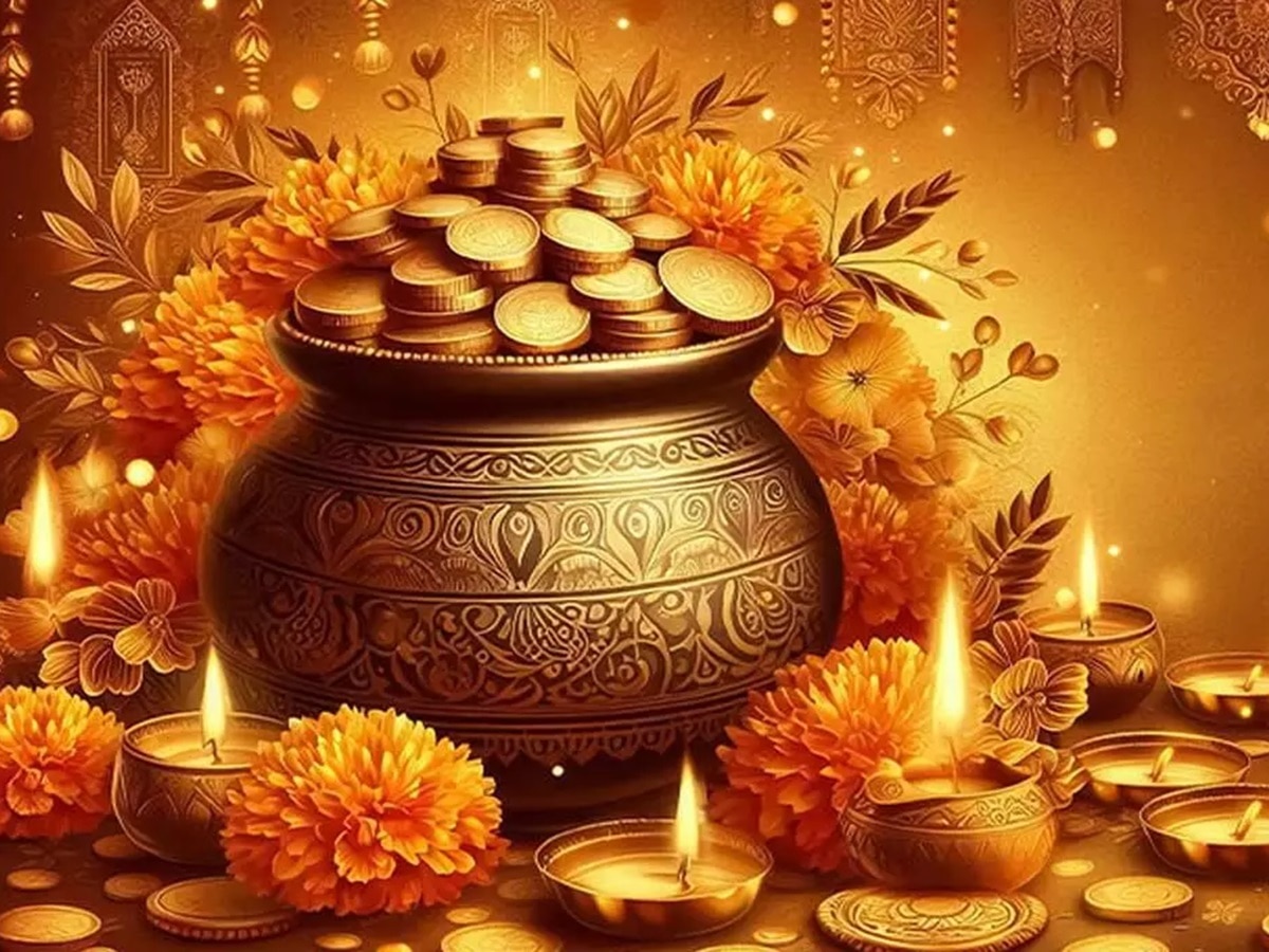 Happy Dhanteras Message: धनतेरस पर अपनों को भेजें ये संदेश, शुभकामनाएं पाकर हो जाएंगे हैप्पी