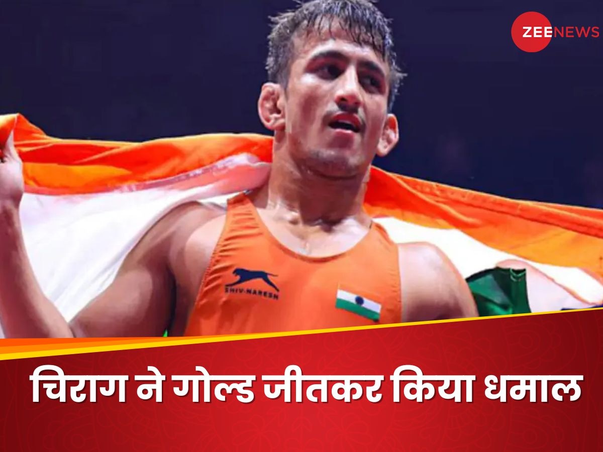 Wrestling: चिराग ने किया धमाल, वर्ल्ड चैंपियनशिप में गोल्ड जीतकर लहराया तिरंगा, बनाया स्पेशल रिकॉर्ड