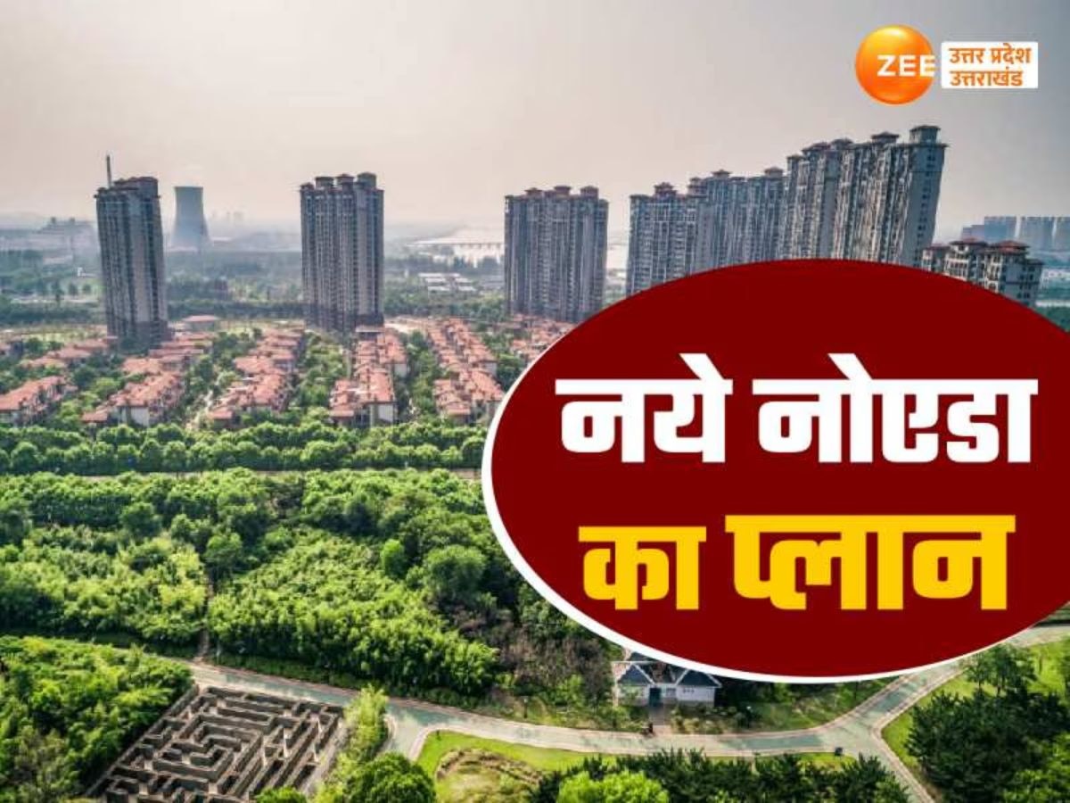 New Noida Masterplan 