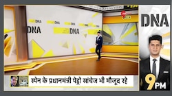 DNA: टाटा ने देश को दिया एक और 'रतन' 