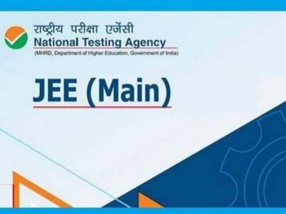 JEE Mains 2025: जेईई मेन 2025 22 जनवरी से, jeemain.nta.nic.in पर शुरू हुए रजिस्ट्रेशन