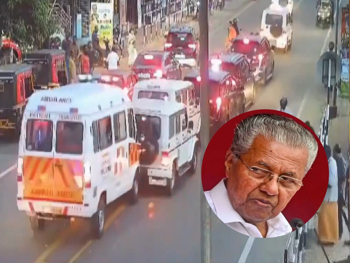 Kerala CM Accident Video: ऐसे हुआ केरल के सीएम का एक्सीडेंट, आखिर किसकी गलती?