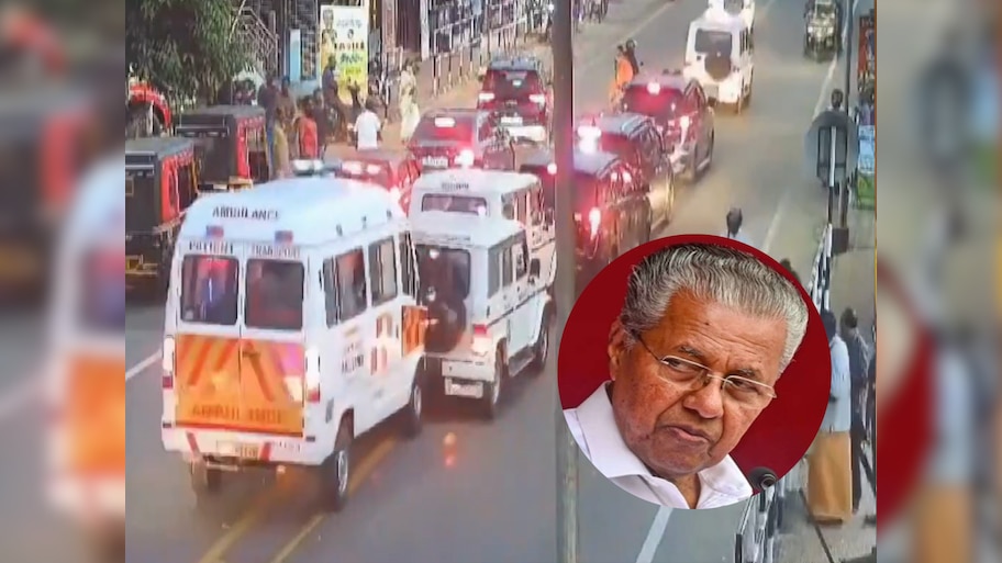 Kerala CM Accident Video: ऐसे हुआ केरल के सीएम का एक्सीडेंट, आखिर किसकी गलती?