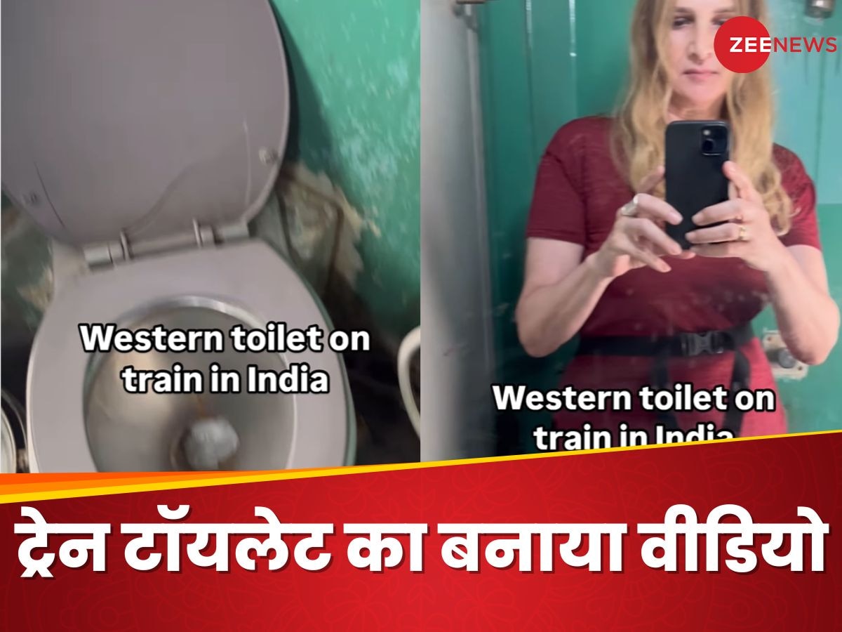 भारतीय ट्रेन के टॉयलेट का विदेशी टूरिस्ट ने बनाया Video, इंस्टाग्राम पर शेयर कर लिख दी ऐसी बात