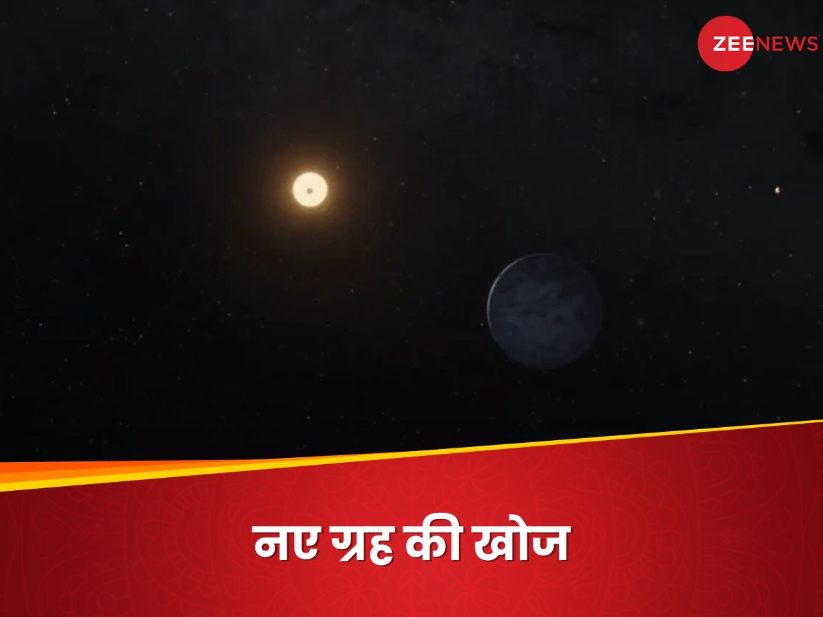 भारतीय वैज्ञानिकों ने रहस्यमय जगह पर खोजा सूर्य जैसे तारे वाला ग्रह, धरती से पांच गुना बड़ा और 60 गुना भारी