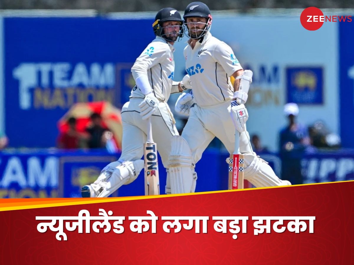 IND vs NZ 3rd Test: मुंबई टेस्ट से बाहर हुआ न्यूजीलैंड का यह धाकड़ खिलाड़ी, वाइटवॉश के सपने को झटका