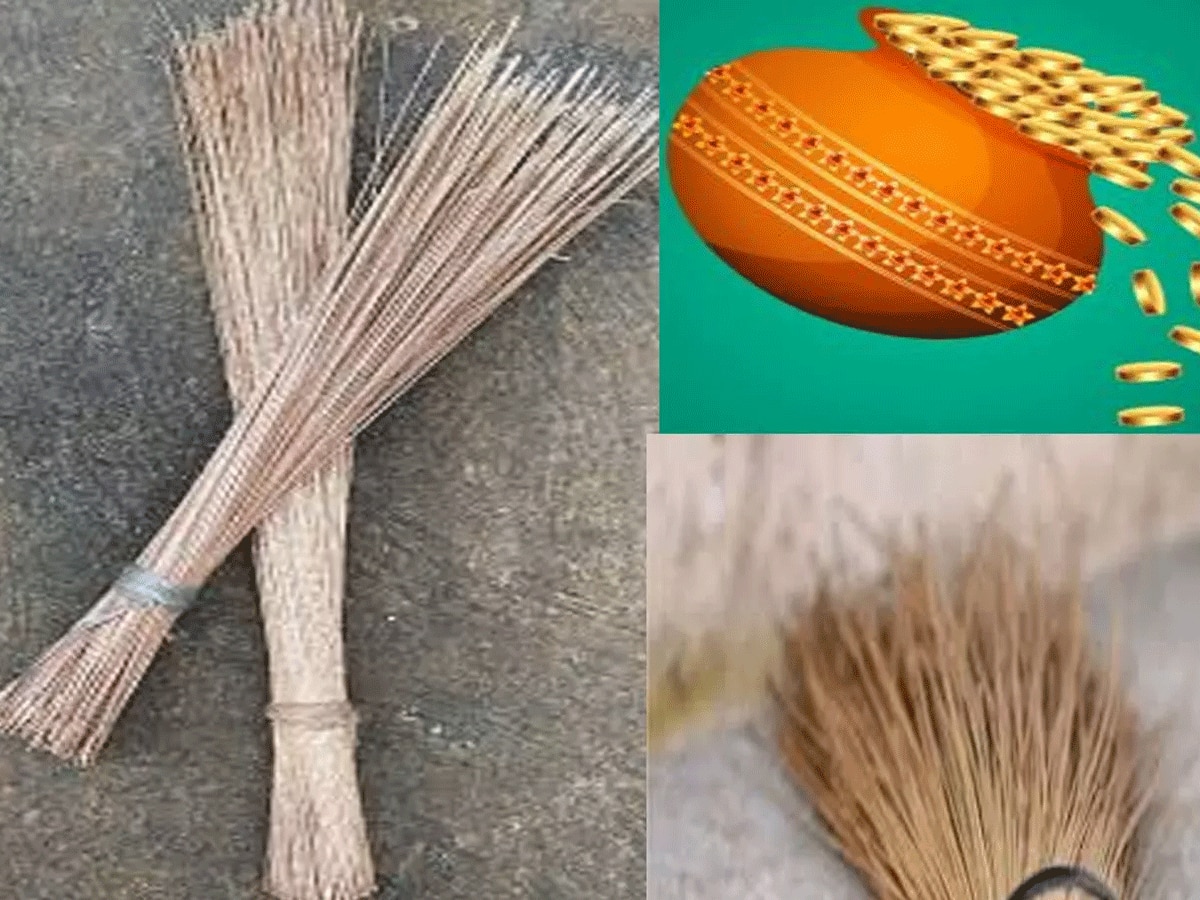 Dharm News dhateras 2024 broom upay purani jhadu ka kya karen 