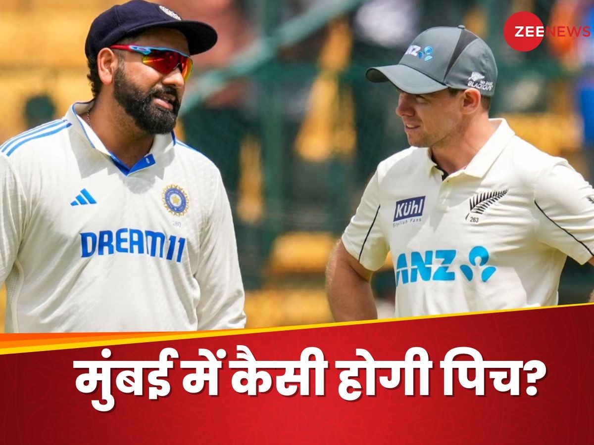 Ind vs NZ 3rd Test Pitch Report: वानखेड़े में बरसेंगे रन या बॉलर्स बरपाएंगे कहर, पिच रिपोर्ट ने किया हैरान