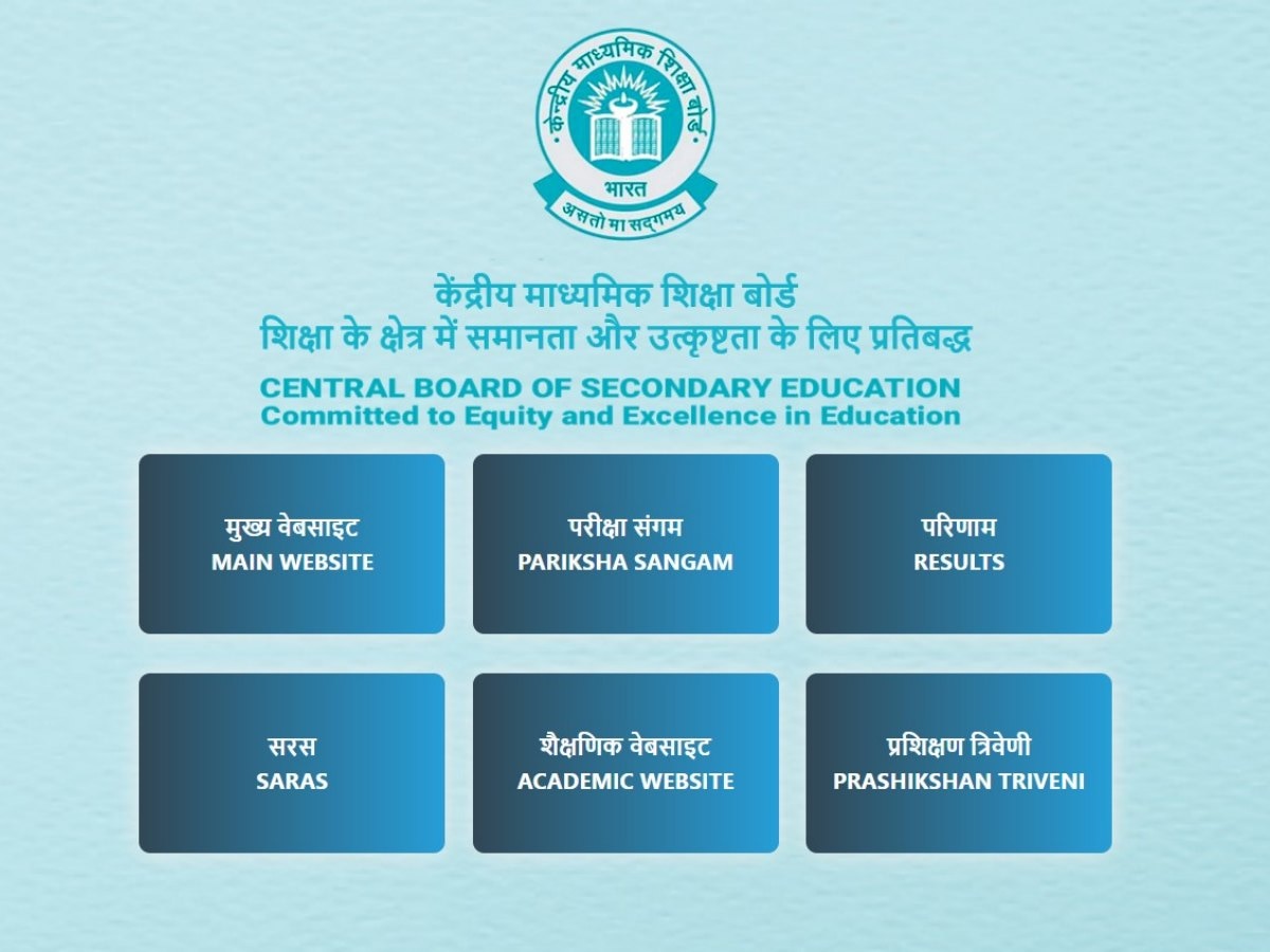 CBSE Date Sheet 2025: सीबीएसई डेटशीट 2025 कब होगी जारी? पिछले 6 सालों में कैसा रहा है ट्रेंड