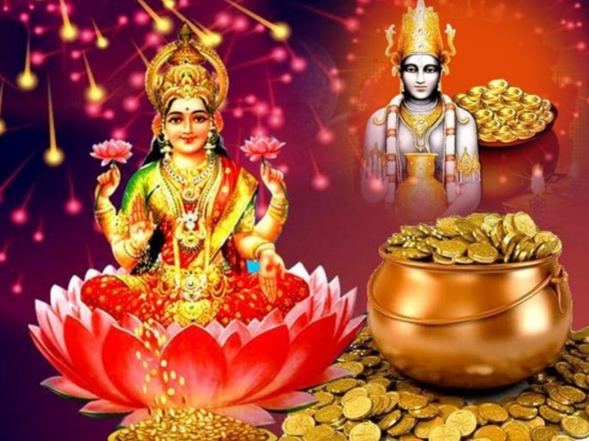 Dhanteras 2024 Wishes: इन मैसेज के जरिए परिवार-दोस्तों के दें धनतेरस की शुभकामनाएं, कुबेर भगवान बरसेगी कृपा