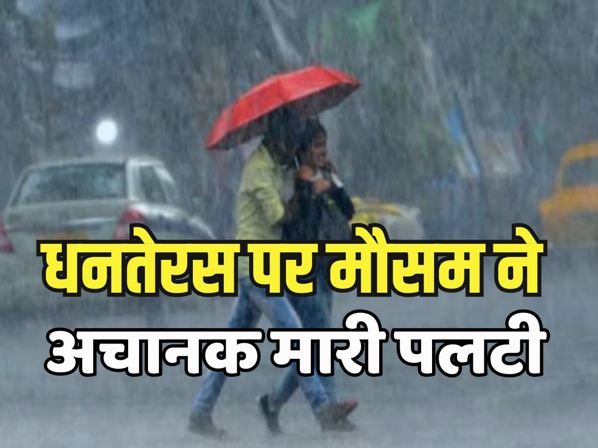 Rajasthan Weather Update