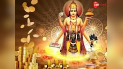 आज धनतेरस पर बना त्रिपुष्कर योग, मेष समेत इन 3 राशियों की चमकेगी किस्मत, खूब..