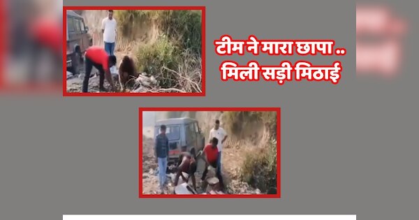 Dholpur news medical department team took major action under campaign | Dholpur news: चिकित्सा टीम ने नष्ट कराई दूषित मिठाई, अभियान के तहत मारा छापा | Zee News Hindi