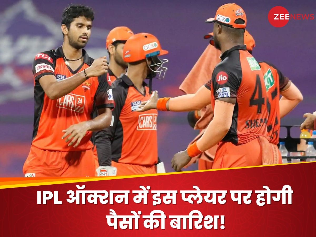 IPL 2025 Retention: 3 टीमों की रडार पर 11 विकेट लेने वाला ऑलराउंडर, आईपीएल ऑक्शन में हो जाएगा मालामाल!