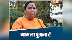 उमा भारती ने भोपाल क्राइम ब्रांच में दर्ज कराई FIR, MP से कर्नाटक तक जुड़ा है मामला
