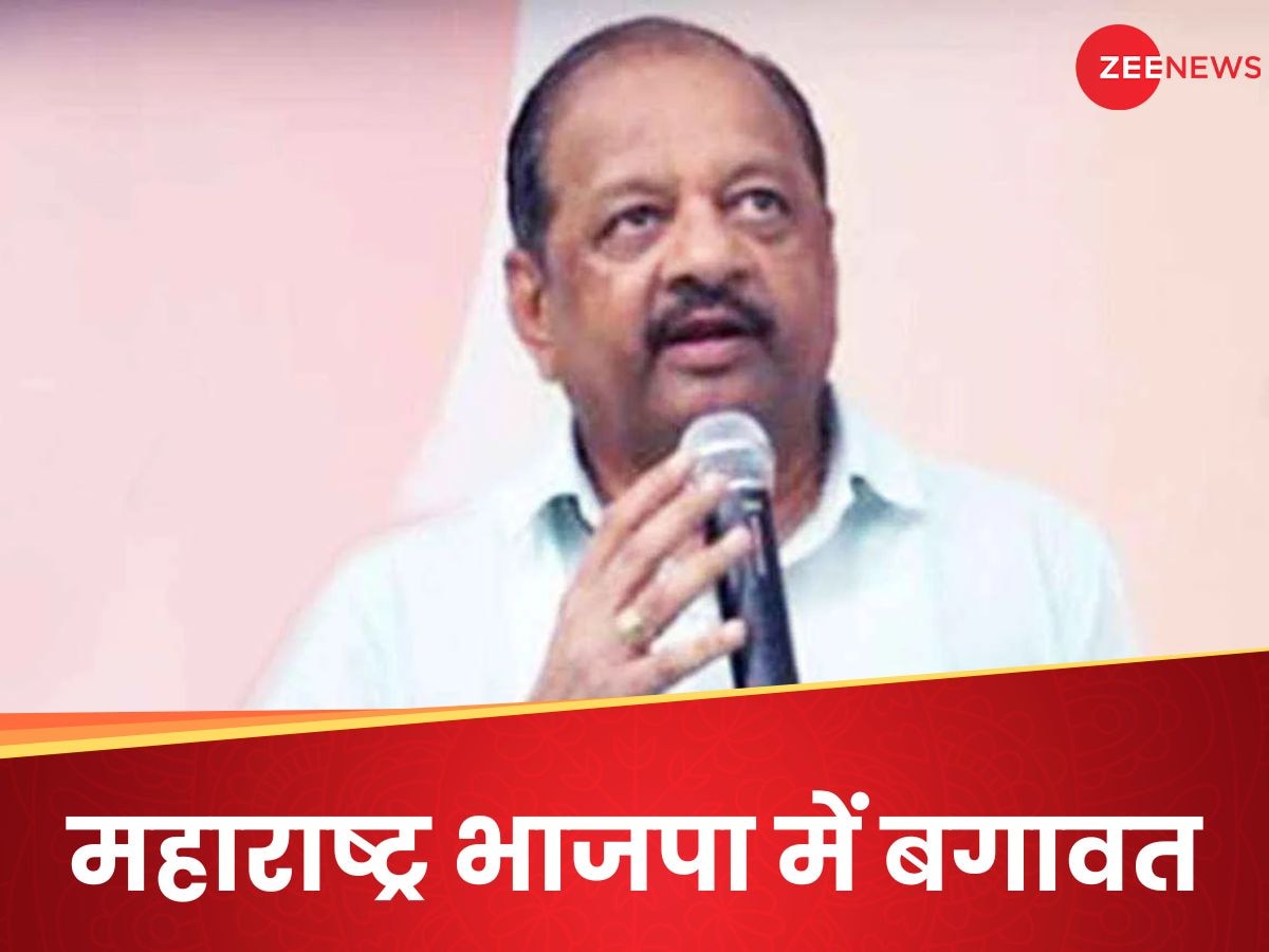 महाराष्ट्र चुनाव से पहले भाजपा में बगावत, दिग्गज नेता ने कहा,'चाहे कुछ भी हो जाए, मैं पीछे नहीं हटूंगा'