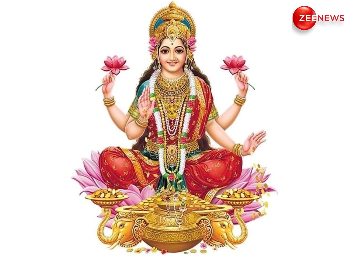 Laxmi Ji Aarti: ॐ जय लक्ष्मी माता, मैया जय लक्ष्मी माता... यहां पढ़ें लक्ष्मी जी की संपूर्ण आरती