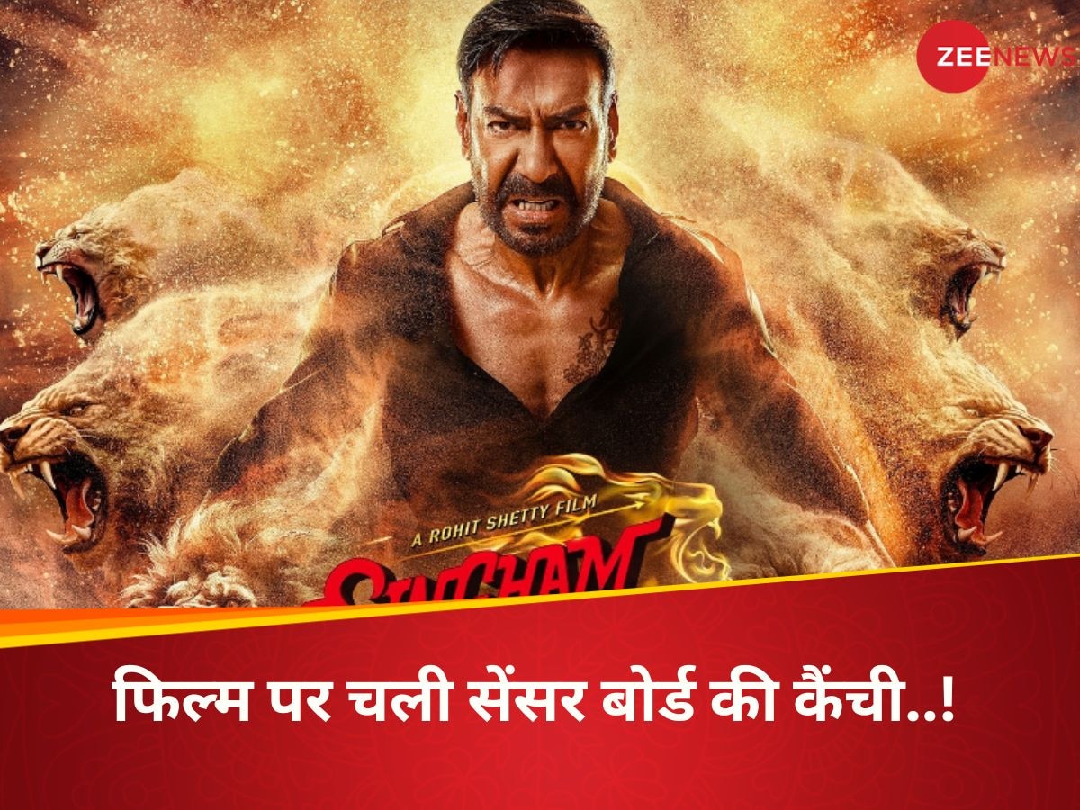 CBFC On Singham Again