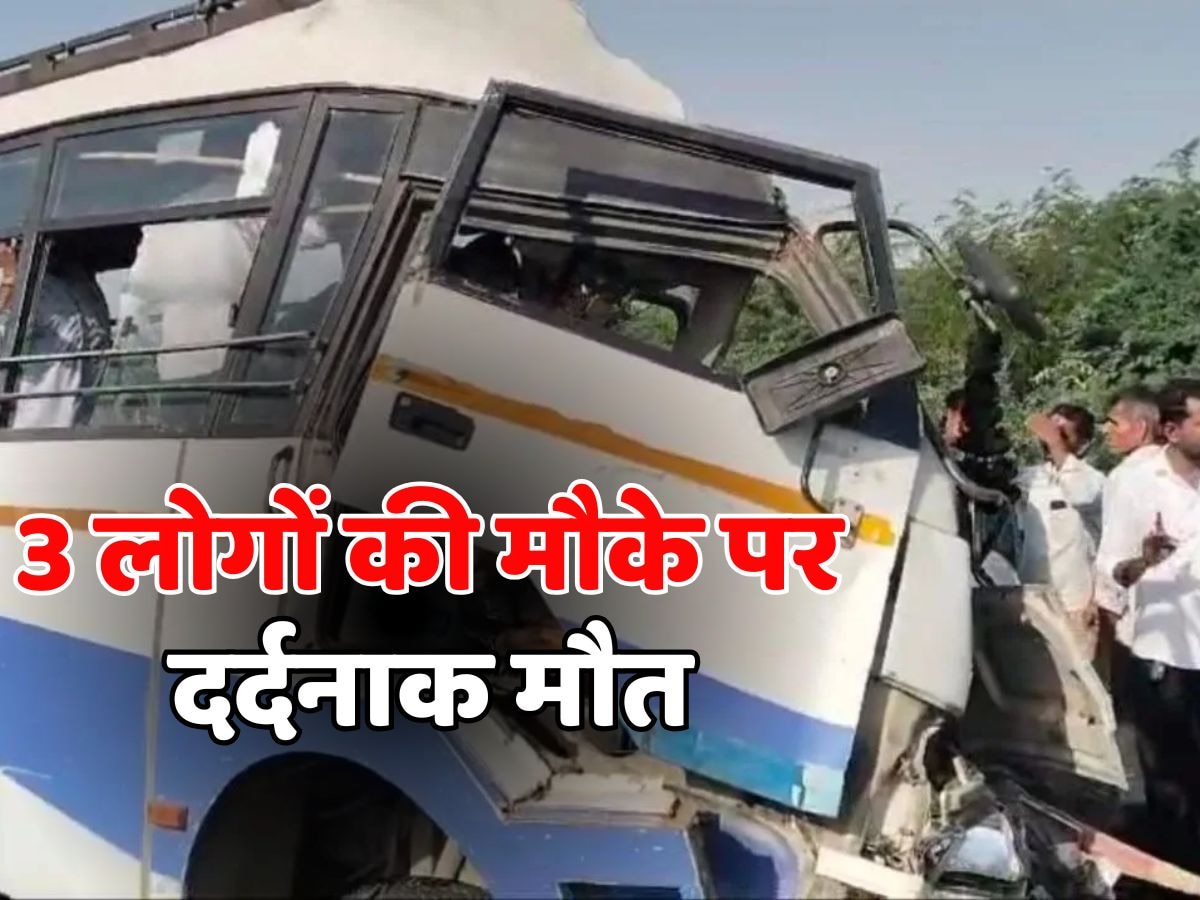 Rajasthan Accident