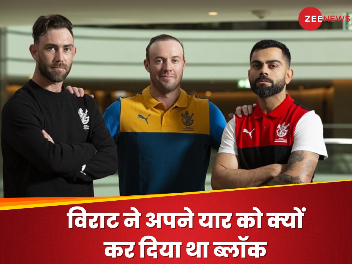 Virat Kohli and Glenn Maxwell