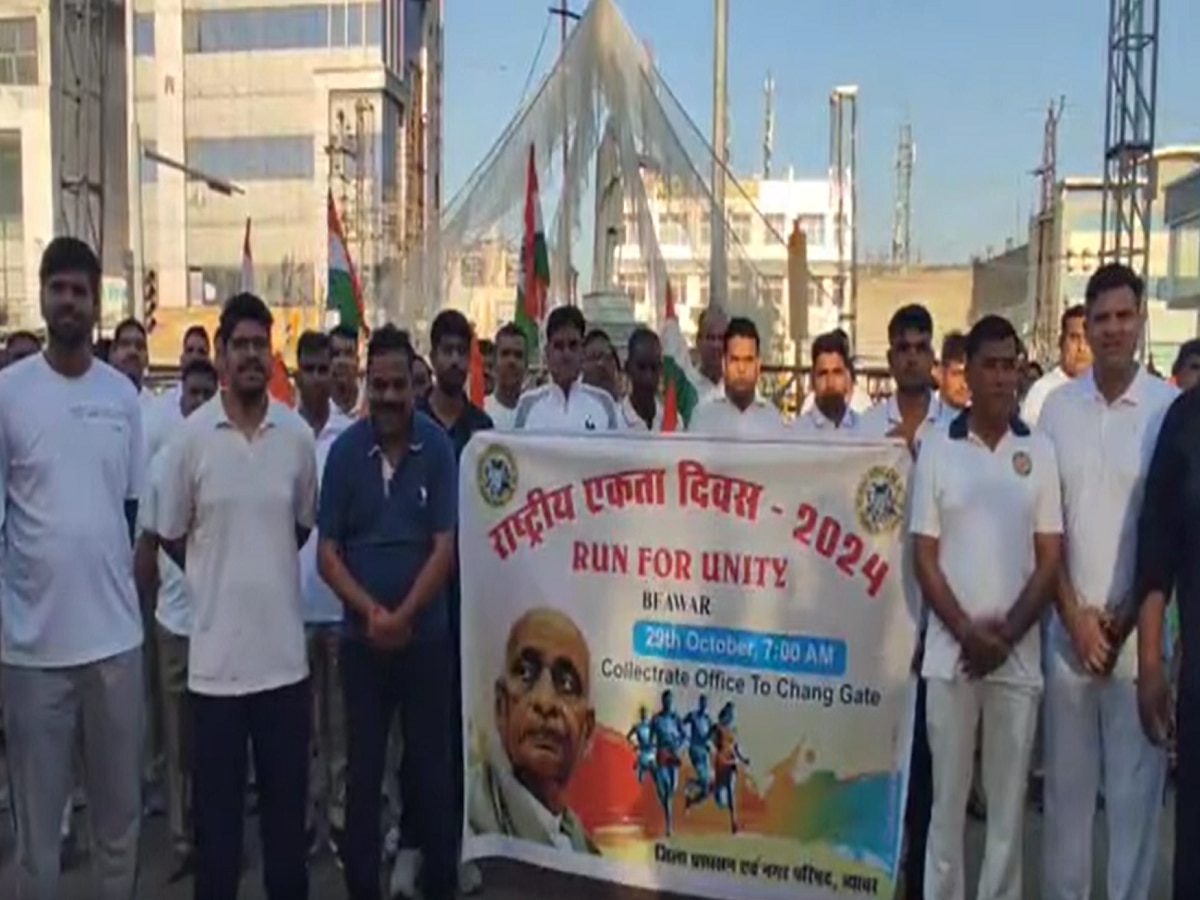 Ajmer News: रन फॉर यूनिटी के तहत निकली विशाल रैली, जिला कलेक्टर ने दिलाई एकता व अखंडता की शपथ