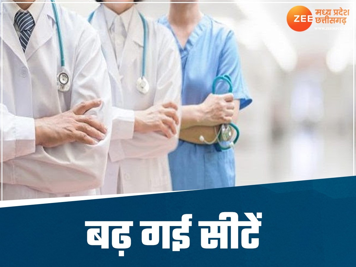 मध्य प्रदेश में बढ़ेगी MBBS की सीटें 