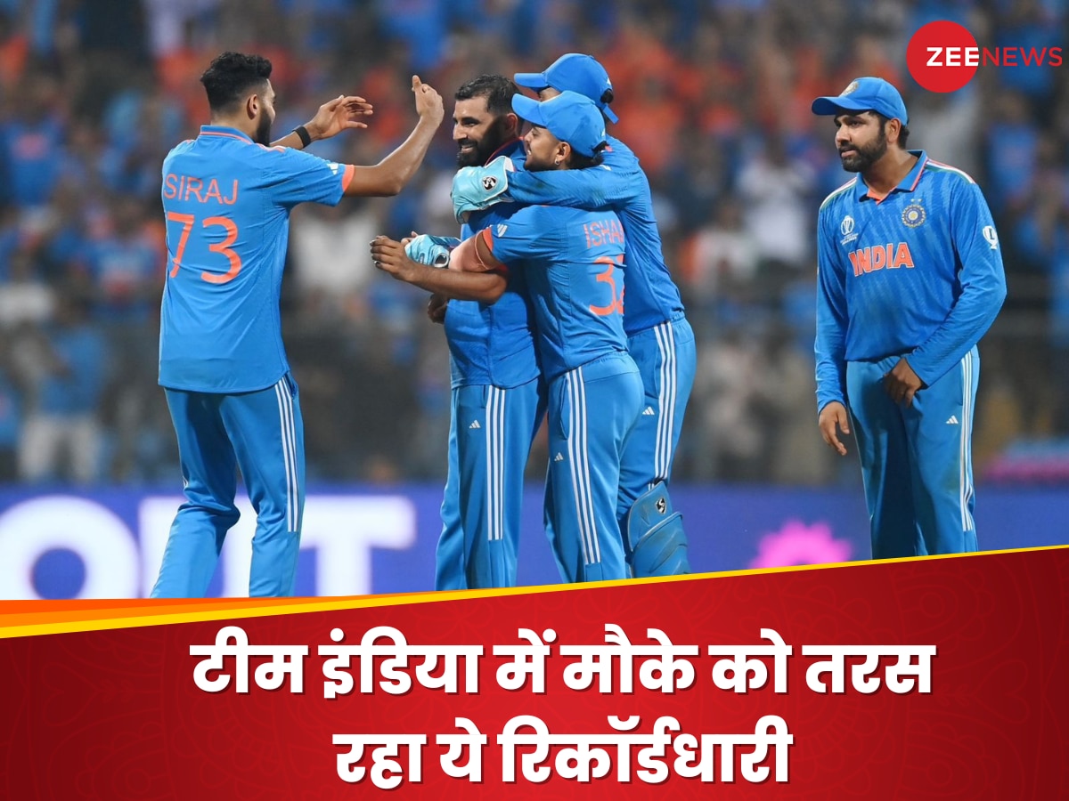 Team India