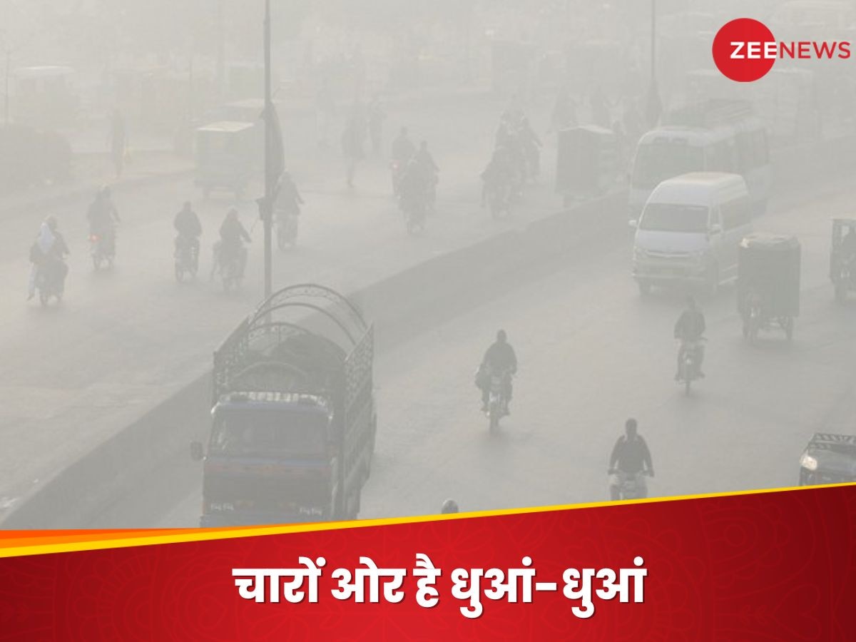 Pollution Update: दुनिया का सबसे प्रदूषित शहर, जहां खांस रहा हर आदमी; 708 तक पहुंच गया है AQI