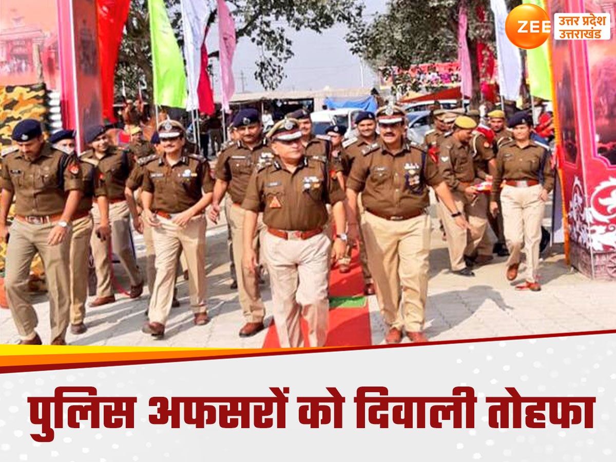 यूपी के 24 पुलिस अफसरों को दिवाली तोहफा, पीपीएस से आईपीएस पोस्ट पर प्रमोशन