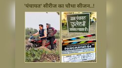 Panchayat Season 4: फिर लौटेगी फुलेरा की रौनक, सेट से आई सचिव जी और प्रधान जी की झलक