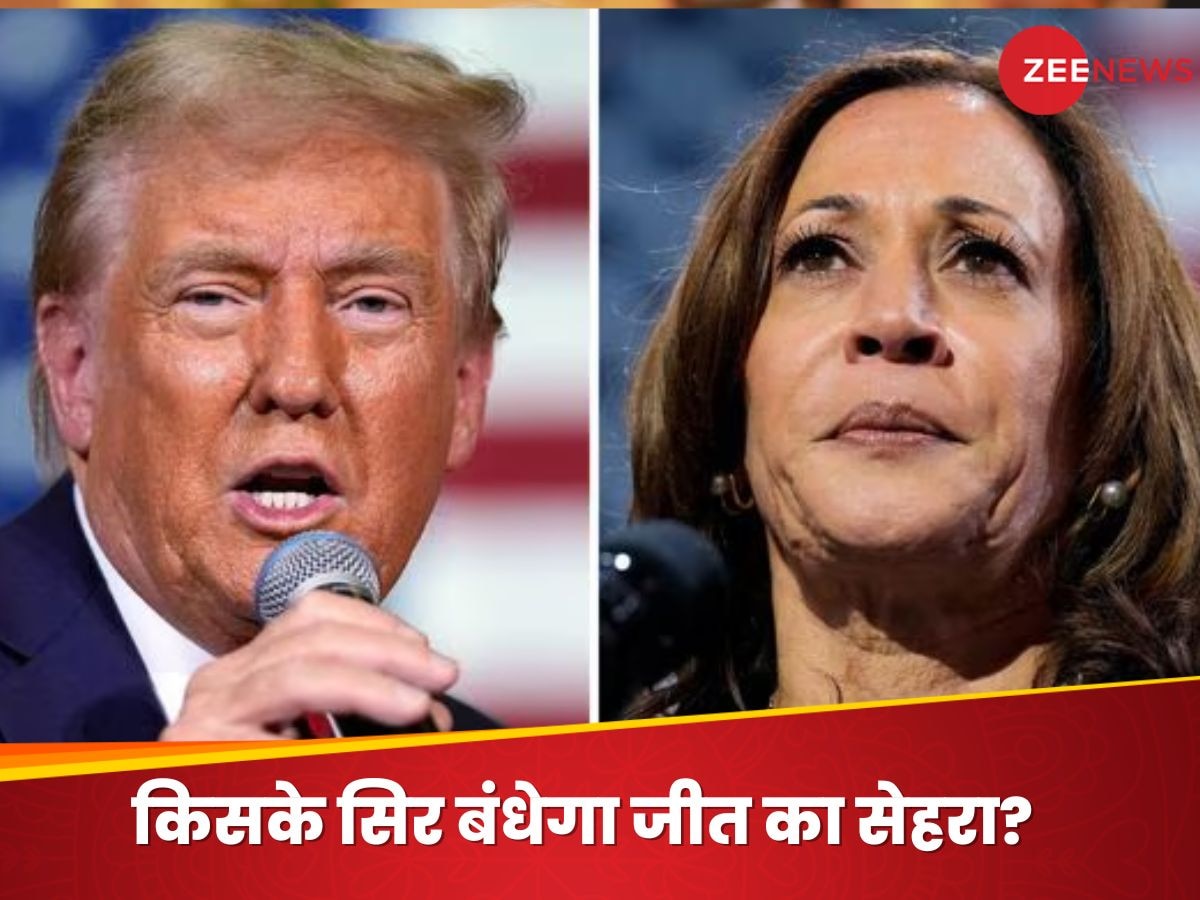 USA Chunav 2024: 'मैं नाजी नहीं, आप फासीवादी', कमला हैरिस पर क्यों भड़के डोनाल्ड ट्रंप? जमकर साधा निशाना 