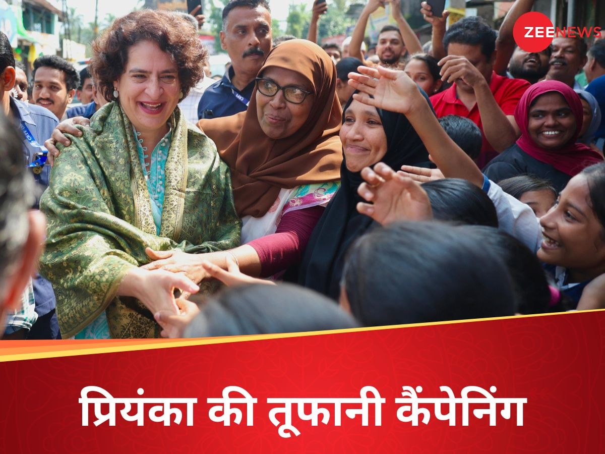 Priyanka Gandhi Fighter: आप मेरे पति से पूछ सकते हैं... ऐसा क्या बोलीं प्रियंका गांधी, हंस पड़ी पब्लिक