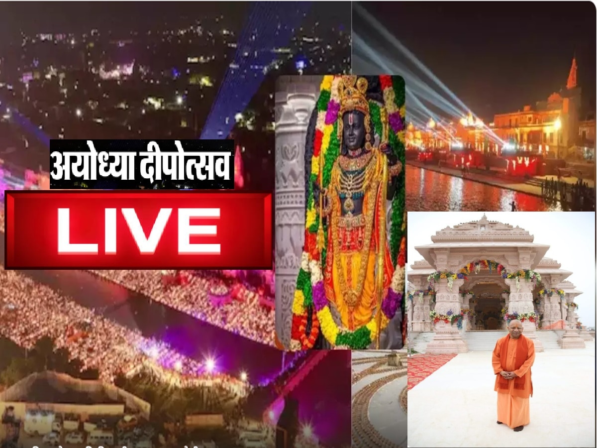 UP Uttarakhand News LIVE