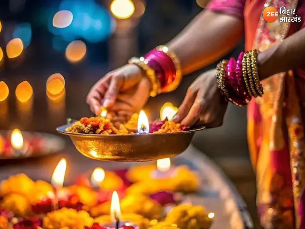 Choti Diwali 2024: जानें क्यों की जाती है यमराज की पूजा और कैसे प्राप्त करें मां लक्ष्मी की कृपा