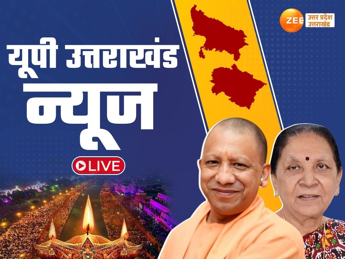 UP Uttarakhand News LIVE