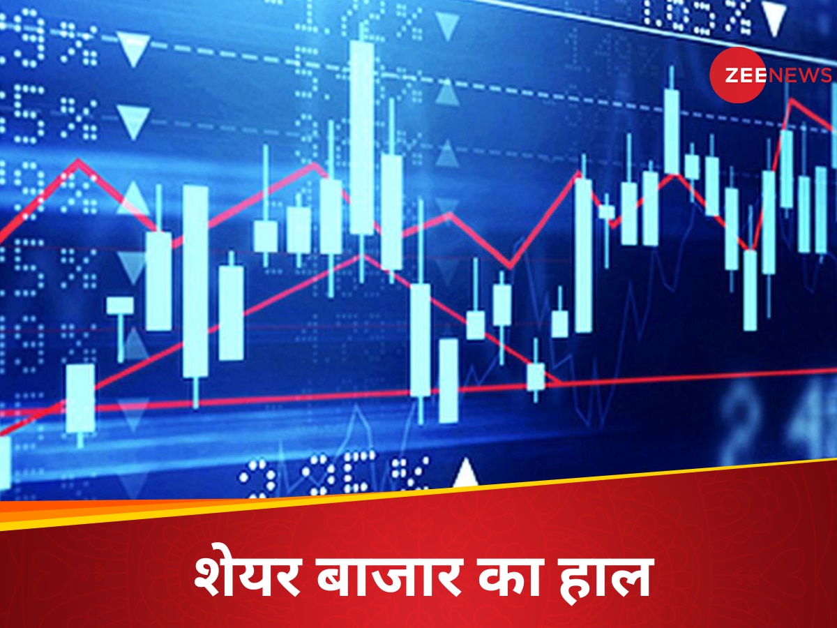  Share Market: छोटी दिवाली पर भी नहीं बदला शेयर बाजार का मूड, खुलते ही धड़ाम हुआ सेंसेक्स 