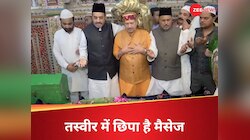 'बंटेंगे तो कटेंगे' शोर के बीच दरगाह पर गए RSS के दिग्गज नेता, यह तस्वीर कुछ कहती है