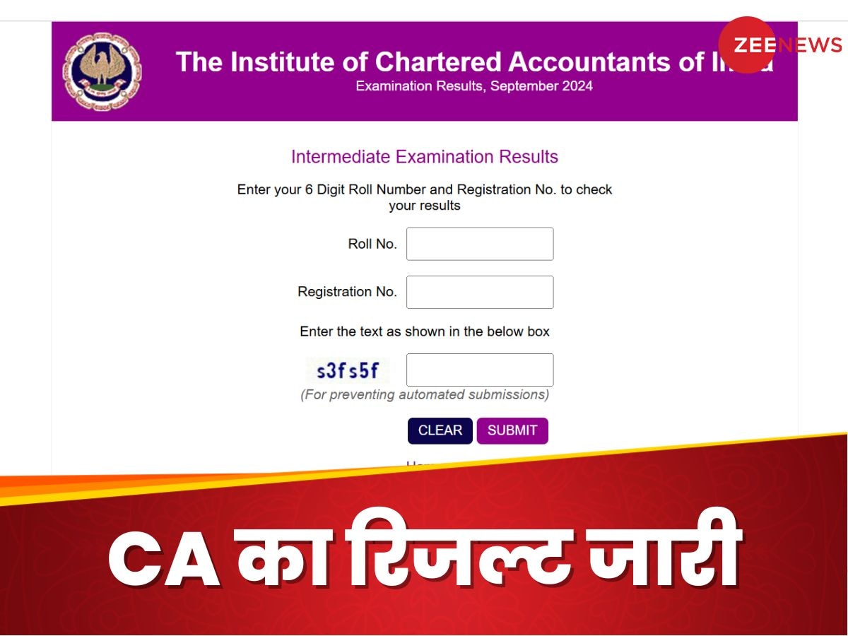 ICAI CA फाउंडेशन, इंटर रिजल्ट 2024 जारी, मुंबई की परमी पारेख ने इंटर परीक्षा में टॉप किया