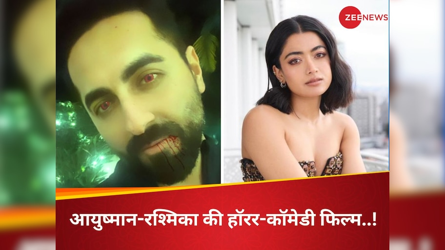 'स्त्री 2' के बाद मेकर्स ने ला रहे नई हॉरर-कॉमेडी, आयुष्मान बने प‍िशाच; रश्मिका संग दिखेगी खूनी लव स्टोरी