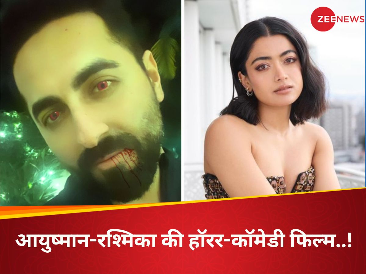 'स्त्री 2' के बाद मेकर्स ने ला रहे नई हॉरर-कॉमेडी, आयुष्मान बने पिशाच; रश्मिका संग दिखेगी खूनी लव स्टोरी 'स्त्री 2' के बाद मेकर्स ने ला रहे नई हॉरर-कॉमेडी, आयुष्मान बने पिशाच; रश्मिका संग दिखेगी खूनी लव स्टोरी