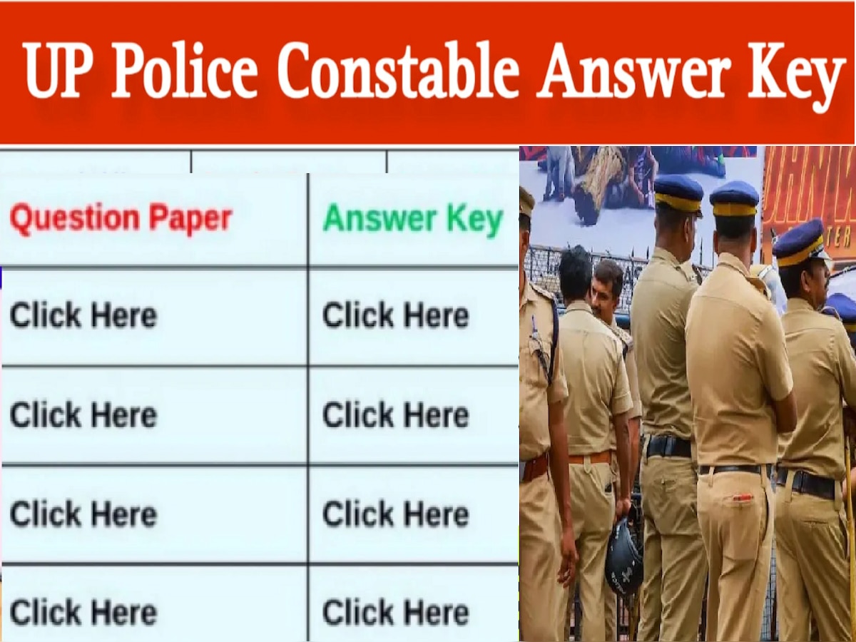 up police constable bharti exam 2024