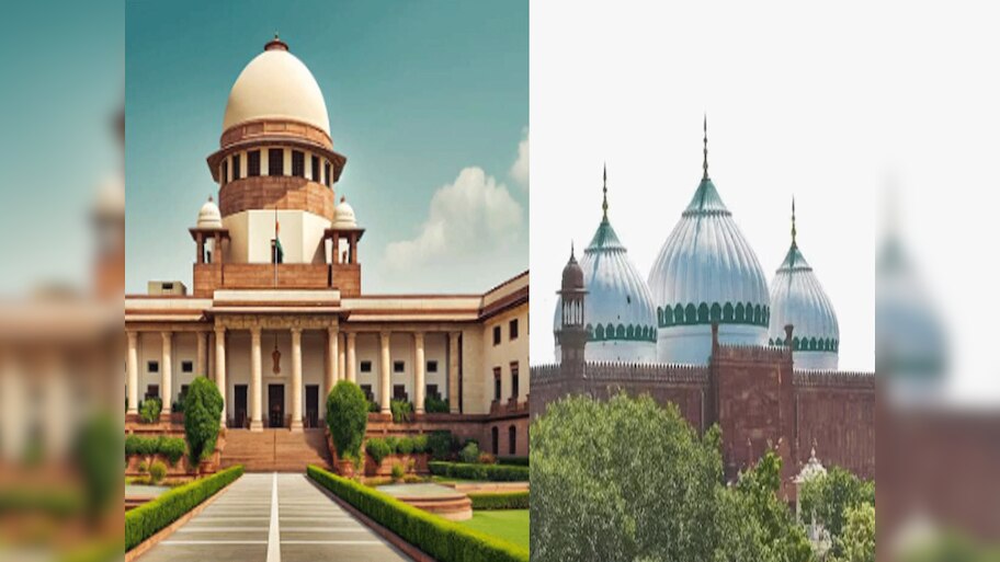 Shahi Eidgah Dispute: इलाहाबाद HC से झटका, अब मुस्लिम पक्ष ने सुप्रीम कोर्ट का खटखटाया दरवाज़ा