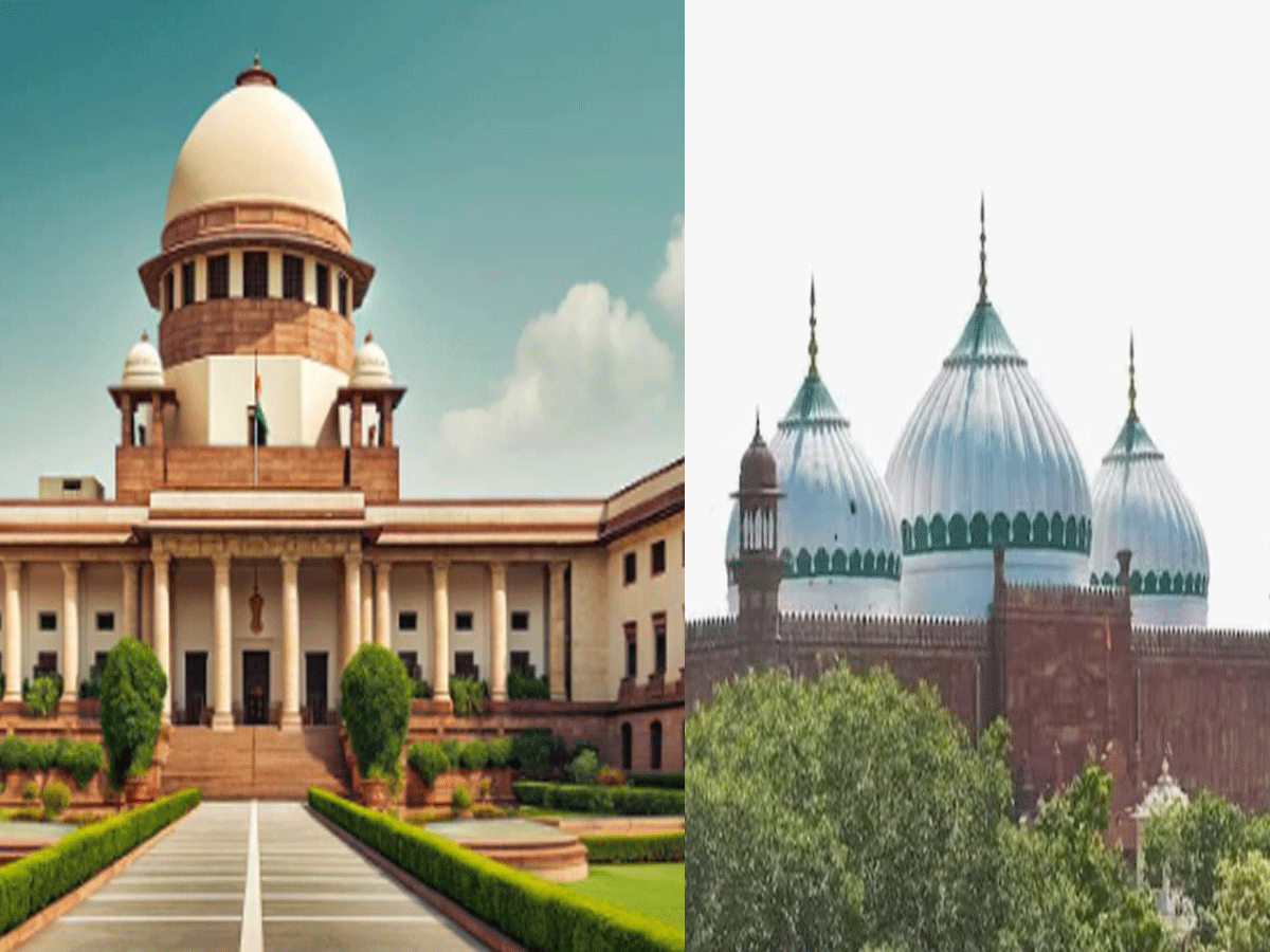 Shahi Eidgah Dispute: इलाहाबाद HC से झटका, अब मुस्लिम पक्ष ने सुप्रीम कोर्ट का खटखटाया दरवाज़ा Shahi Eidgah Dispute: इलाहाबाद HC से झटका, अब मुस्लिम पक्ष ने सुप्रीम कोर्ट का खटखटाया दरवाज़ा