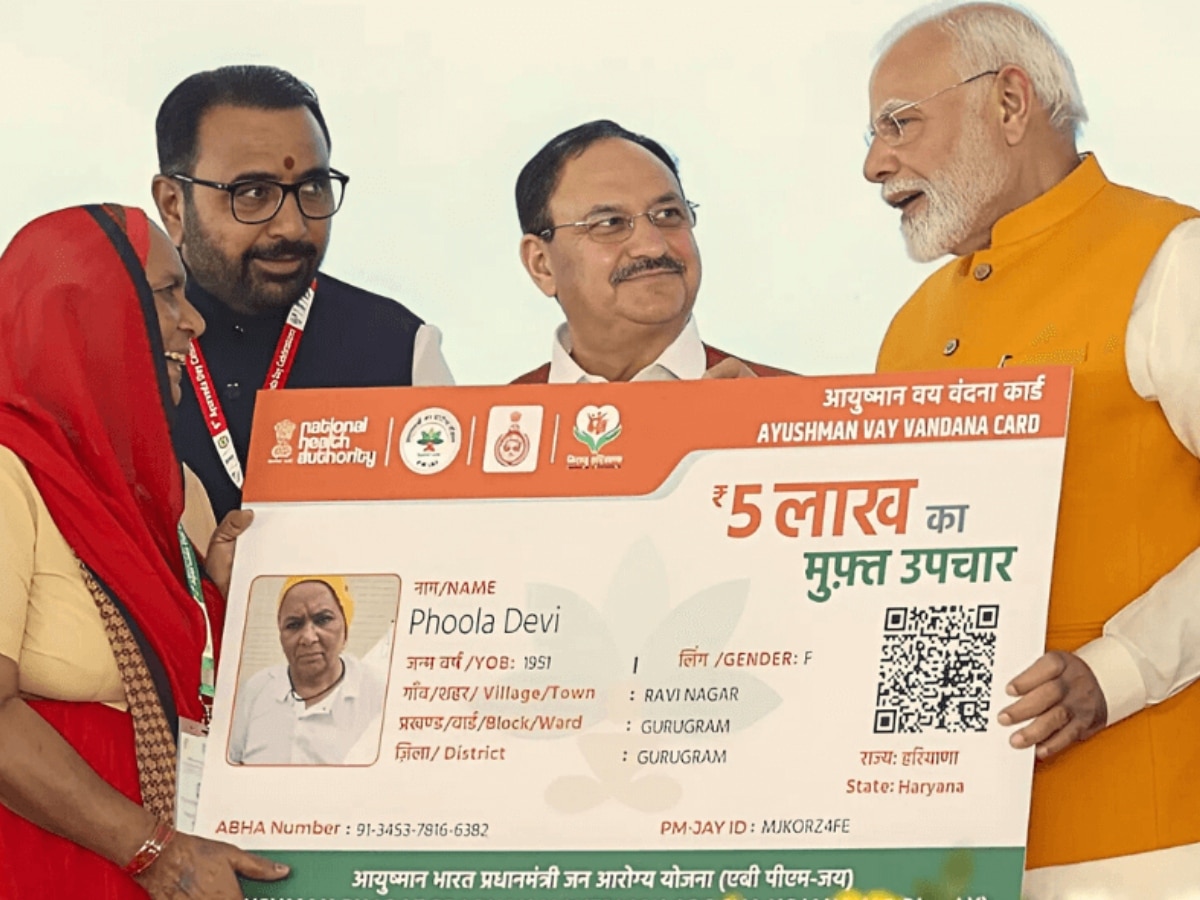 Ayushman Vaya Vandana Card: 70 साल से ज्यादा उम्र वालों का होगा 5 लाख तक फ्री इलाज, जानें कैसे 