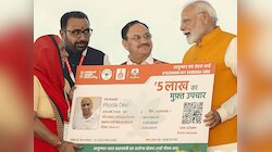 Ayushman Vaya Vandana Card: 70 साल से ज्यादा उम्र वालों का होगा 5 लाख तक फ्री इलाज!