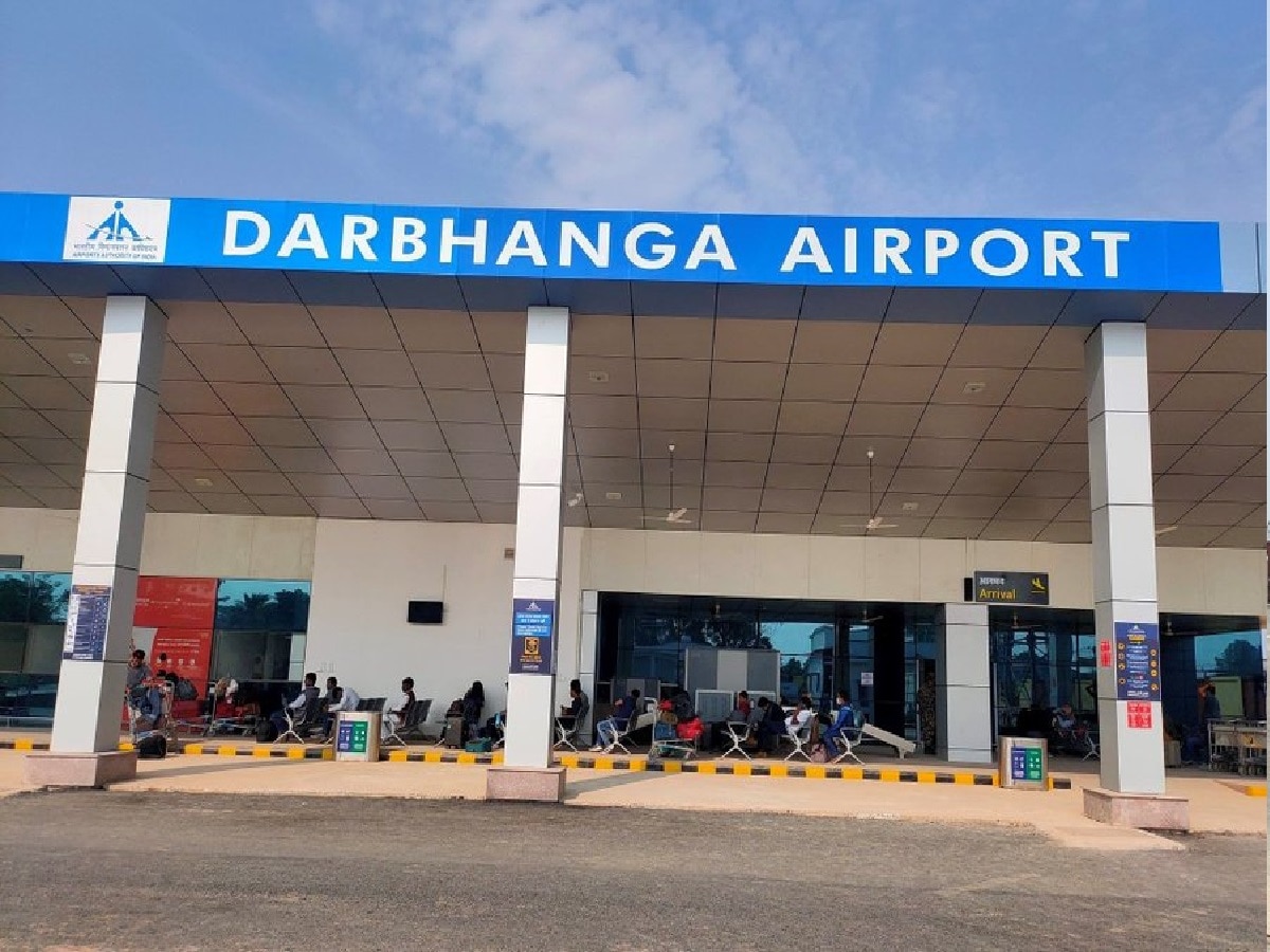 Darbhanga Airport: दरभंगा एयरपोर्ट से दिल्ली-मुंबई के लिए कल से बुकिंग शुरू, इस दिन उड़ेगी पहली उड़ान 