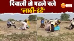 मथुरा में खेत की मेड़ काटने पर दो पक्षों में मारपीट, वीडियो वायरल 