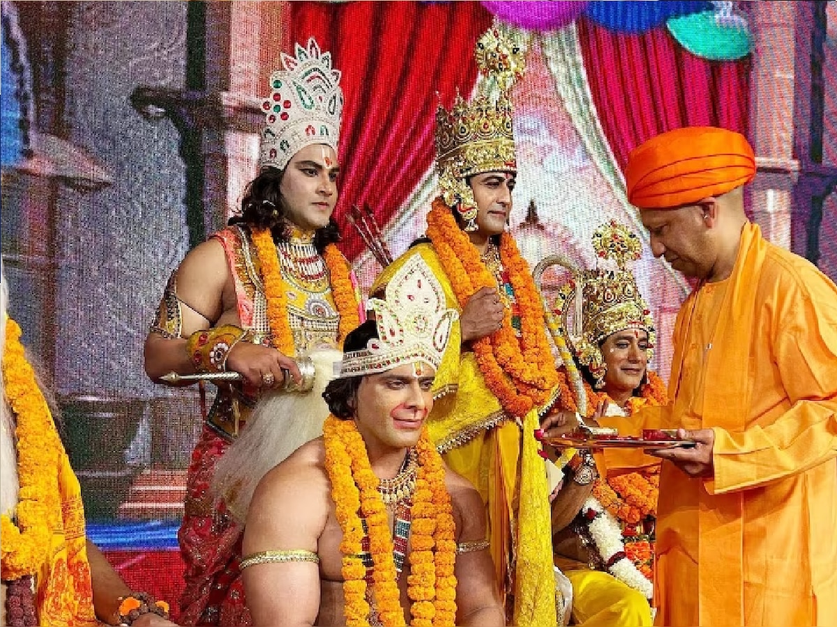 Ayodhya News