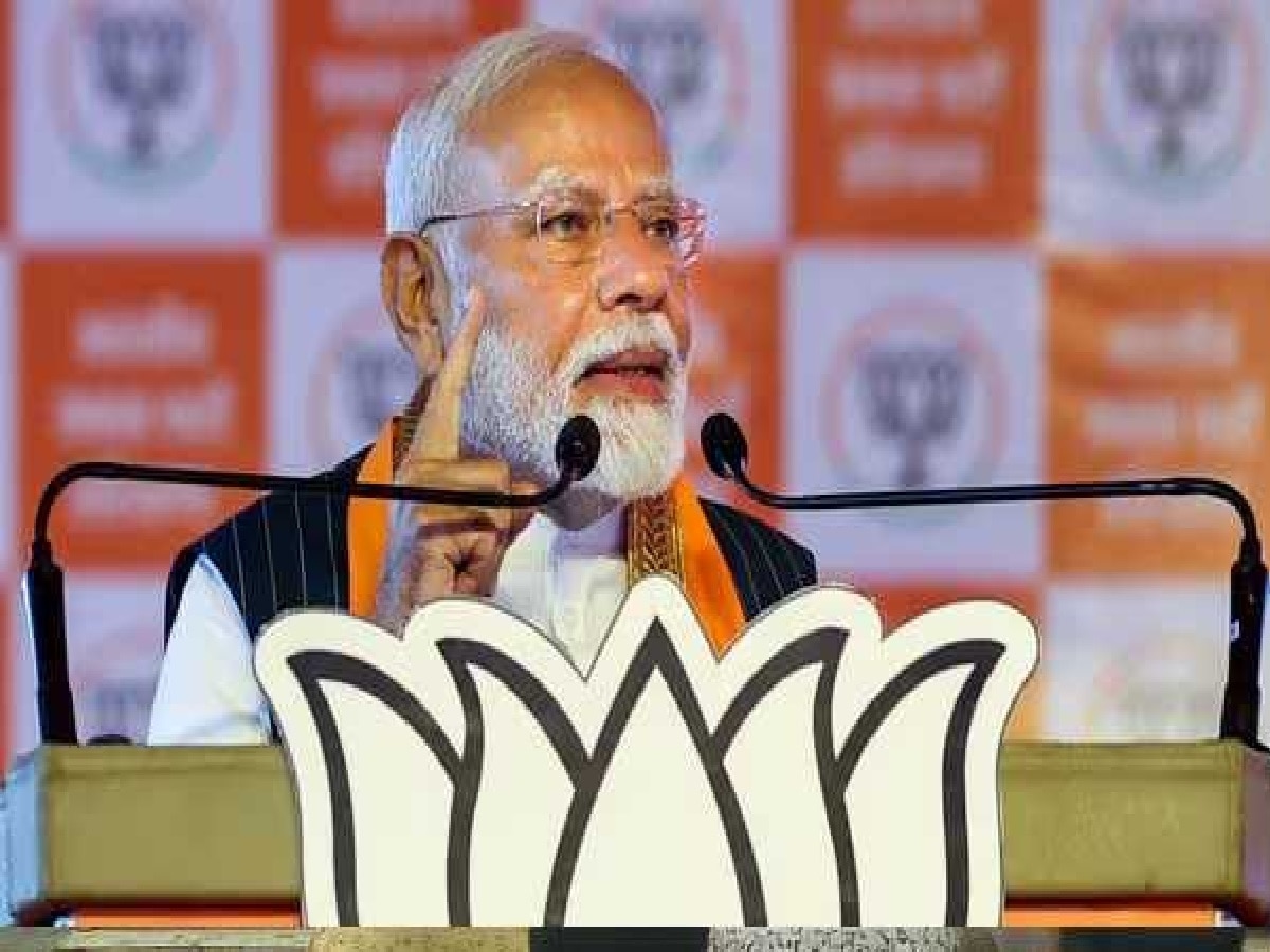 Jharkhand Election 2024: पीएम मोदी झारखंड में 4 नवंबर को गढ़वा और चाईबासा में करेंगे चुनावी रैलियां, 3 को आएंगे अमित शाह 