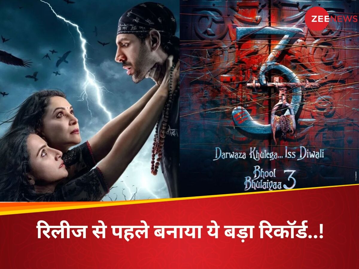 Bhool Bhulaiyaa 3 Tickets Costs In Mumbai